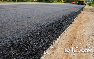کوتاه در مورد تاریخچه آسفالت 