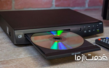 برطرف کردن مشکلات DVD Player