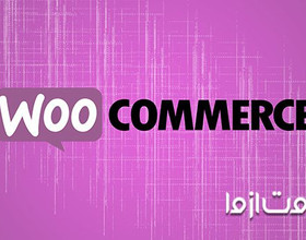 ووکامرس چیست؟