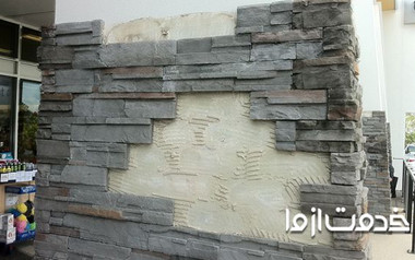 علت جدا شدن سنگ نما چیست؟