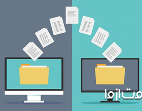 راهکارهای ارسال فایل با حجم بالا