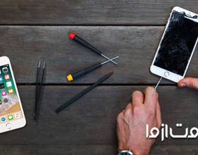 تعمیرات موبایل آیفون در محل
