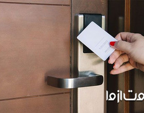قفل درب کارتی چیست؟