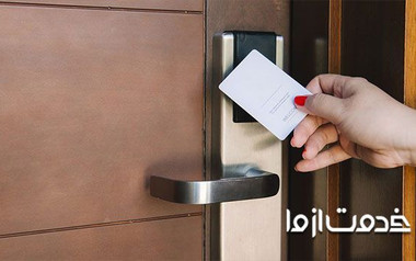 قفل درب کارتی چیست؟