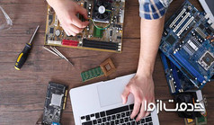 تعمیر لپ تاپ ایسوس (ASUS)