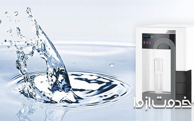 اتصال دستگاه تصفیه آب به یخچال