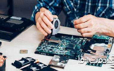 عیب یابی و تعمیر لپ تاپ دل