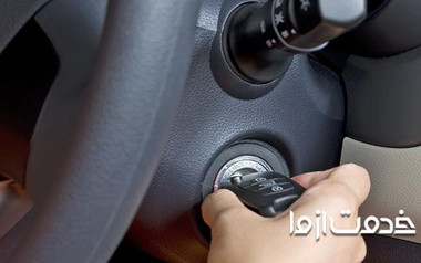ساده‌ترین روش از کار انداختن ایموبلایزر