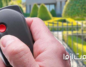 آموزش کپی ریموت درب پارکینگ