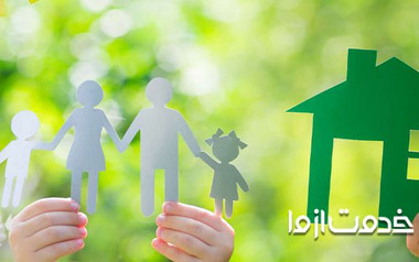 چرا بیمه عمر و تامین آتیه فرزندان ضروری است؟