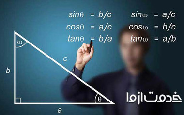 تدریس ریاضی دبیرستان