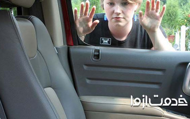 نحوه باز کردن خودرو بدون کلید