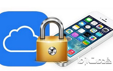 باز کردن قفل گوشی آیفون با استفاده از iTunes و icloud 
