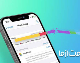 آزاد کردن حافظه آیفون
