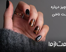 همه چیز درباره کاشت ناخن