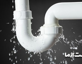نحوه تشخیص نشتی لوله آب و فاضلاب در خانه
