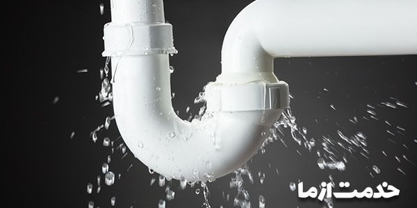 نحوه تشخیص نشتی لوله آب و فاضلاب در خانه