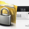 رمزگذاری روی فلش و درایو با BitLocker در ویندوز 10