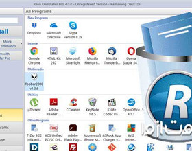 حذف کامل نرم افزار با Your Uninstaller Pro