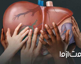 کبد چرب و انواع آن (گرید 1، 2 و 3)