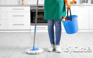 خدمات نظافت منزل در جنوب تهران
