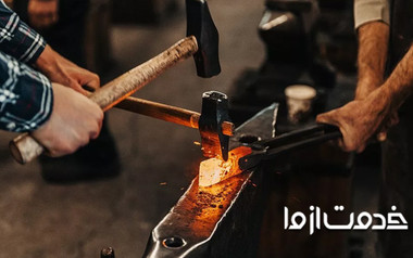 آهنگری چیست؟ (همه‌چیز درباره شغل اهنگری)