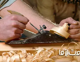 خدمات نجاری در شرق تهران