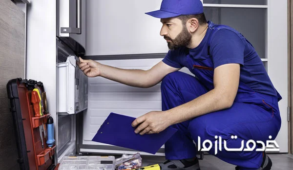 نمایدگی تعمیر یخچال فریجیدر