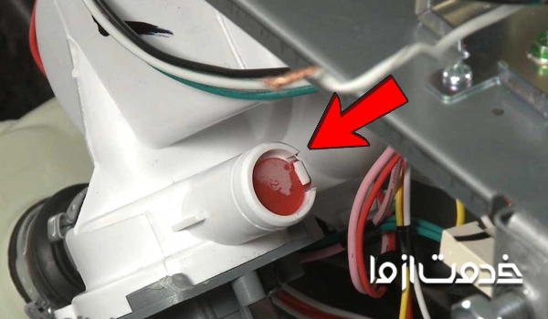 گرفتگی سوپاپ یک‌طرفه علت تخلیه نشدن آب در ماشین ظرفشویی