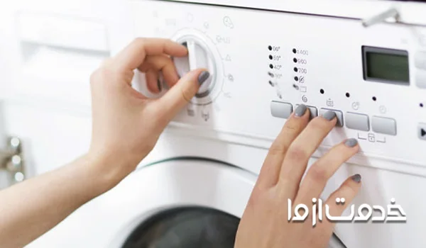 باز کردن قفل ماشین لباسشویی دوو