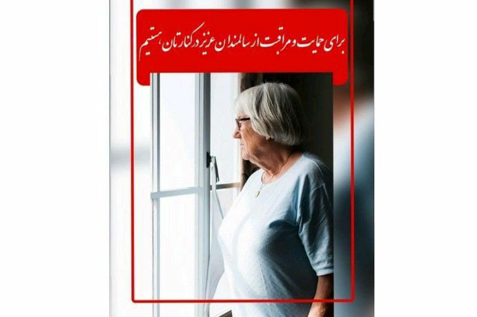 آراد همراه