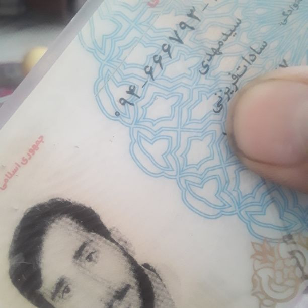 سیدمهدی سادات فریزنی