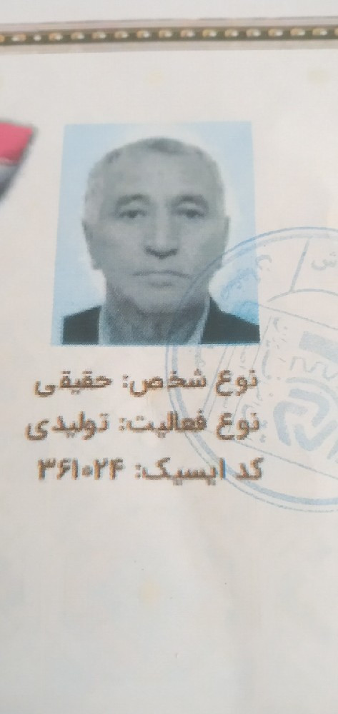provider user card avatar