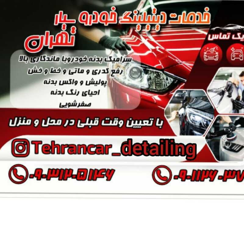 provider user card avatar