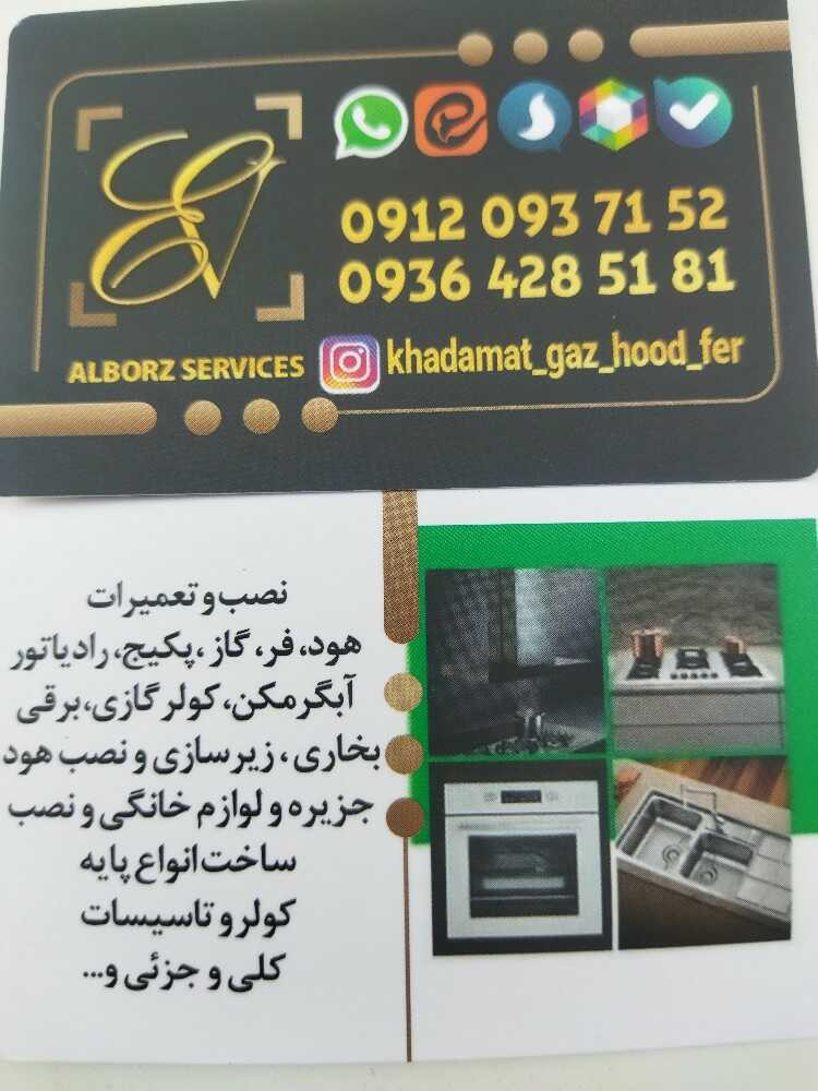 provider user card avatar
