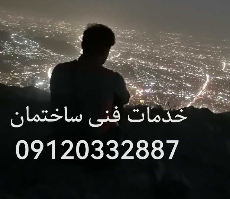 محمدرضا اسماعیلی