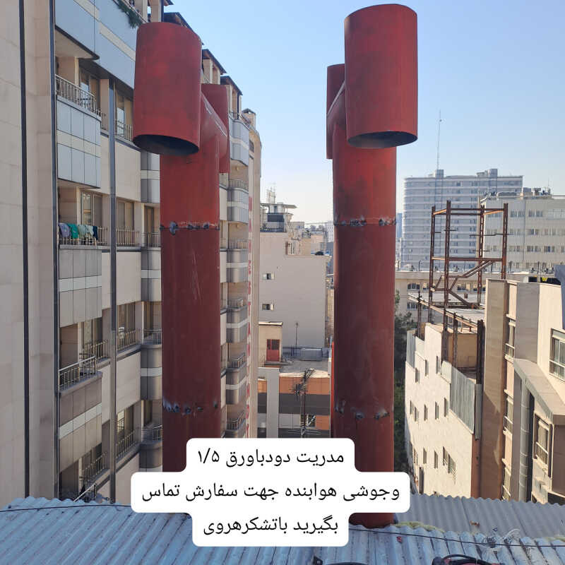 سجاد هروی