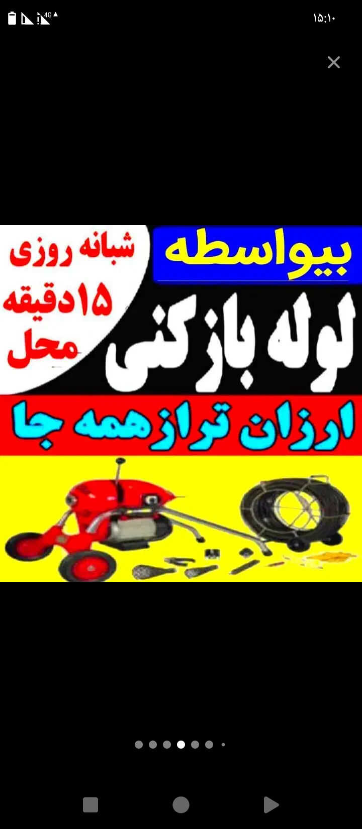 محمد علی خوربخت