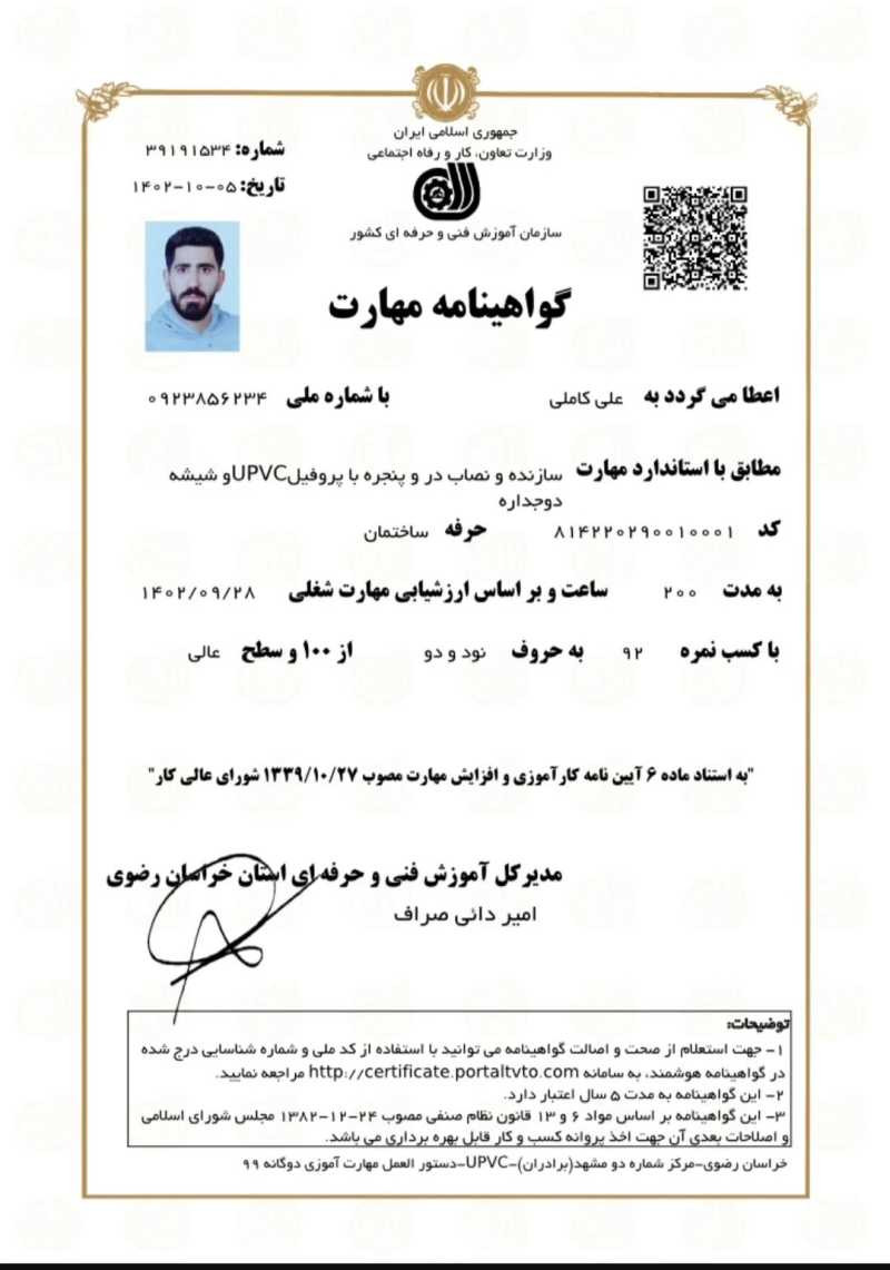 provider user card avatar