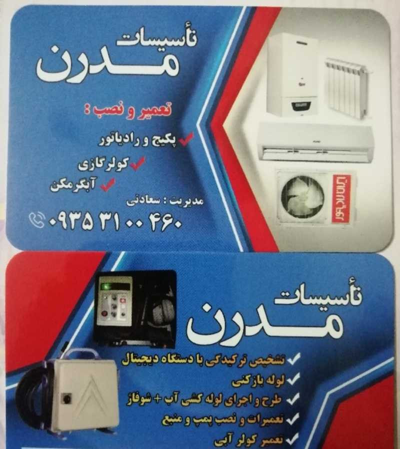 provider user card avatar