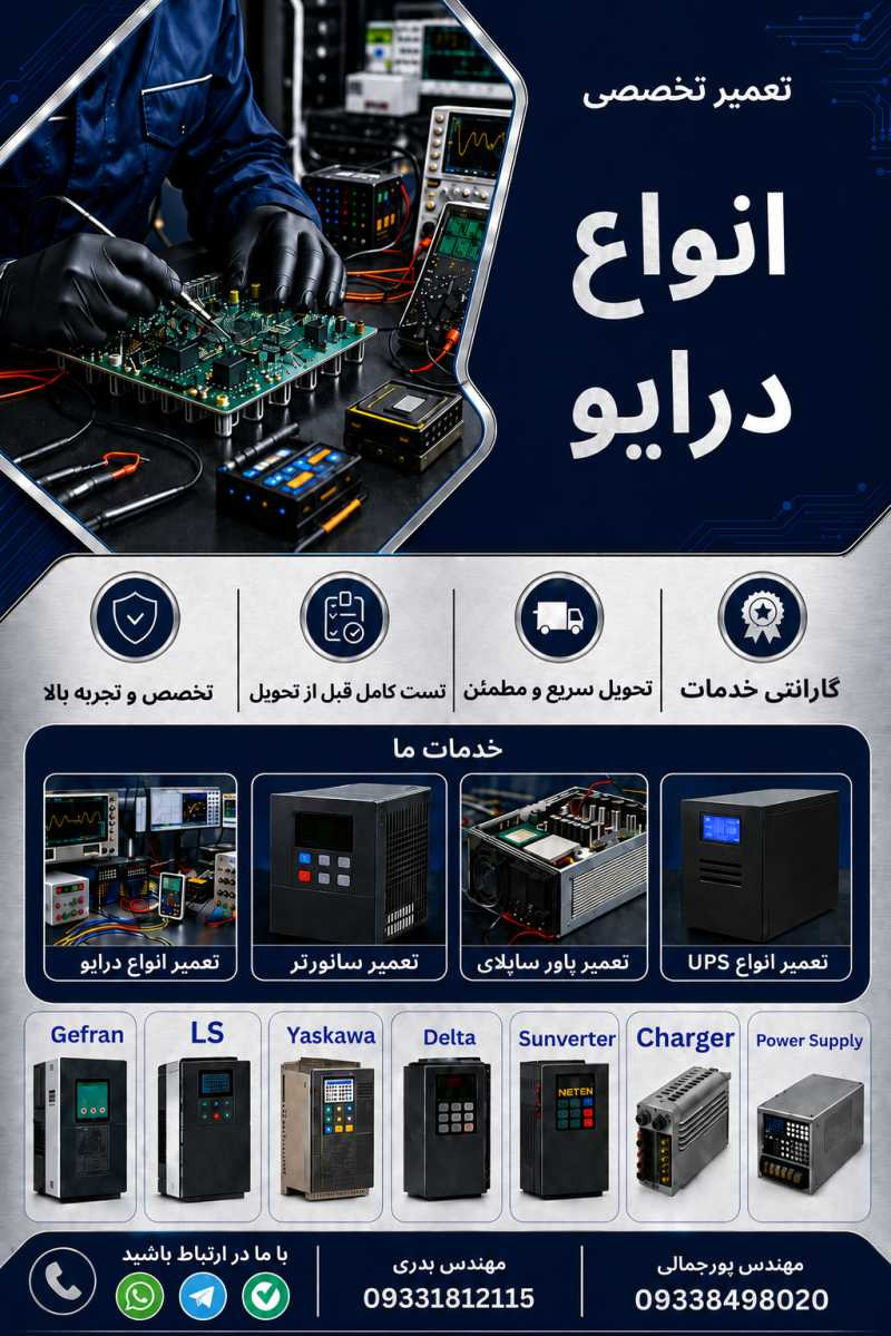 علی بدری