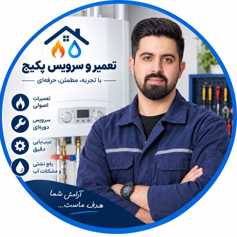 provider user card avatar