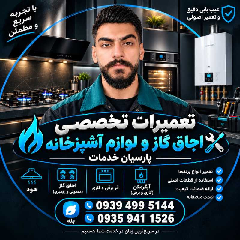 provider user card avatar