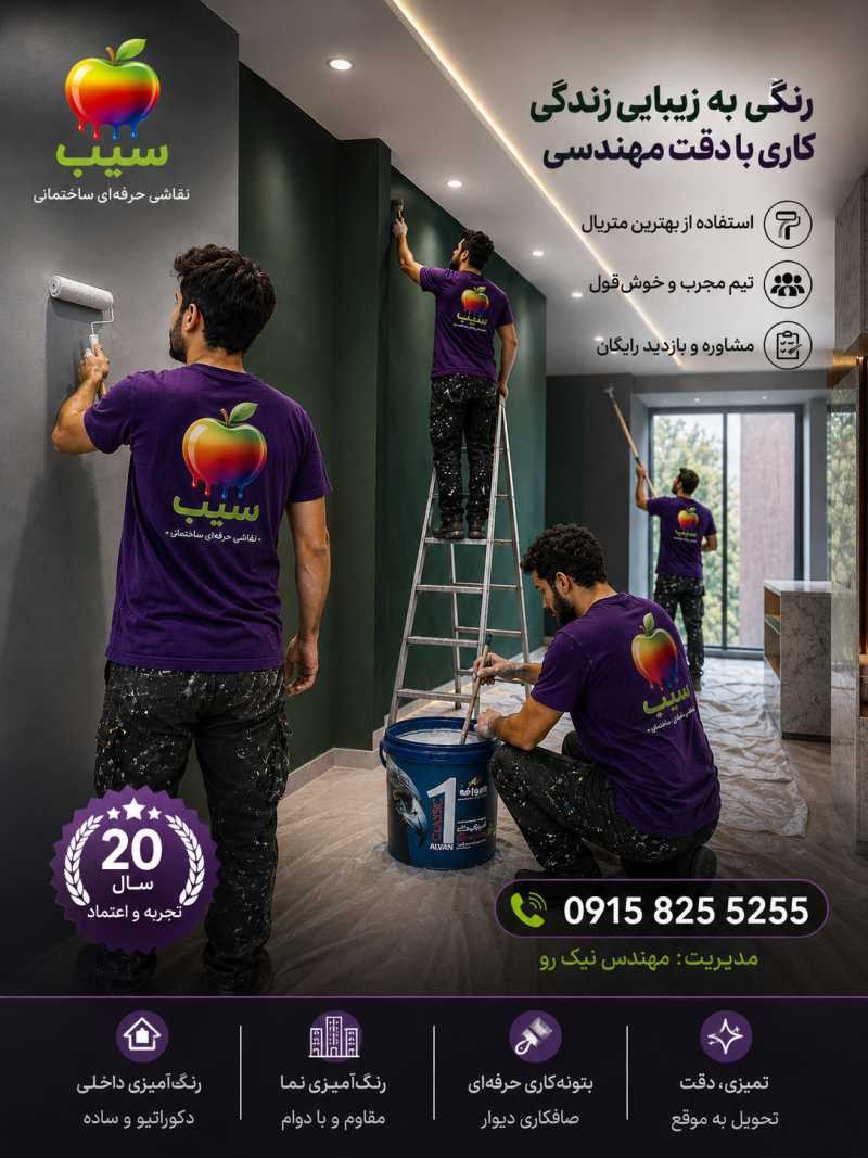 مهدی نیک رو