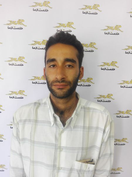ایمان زارع
