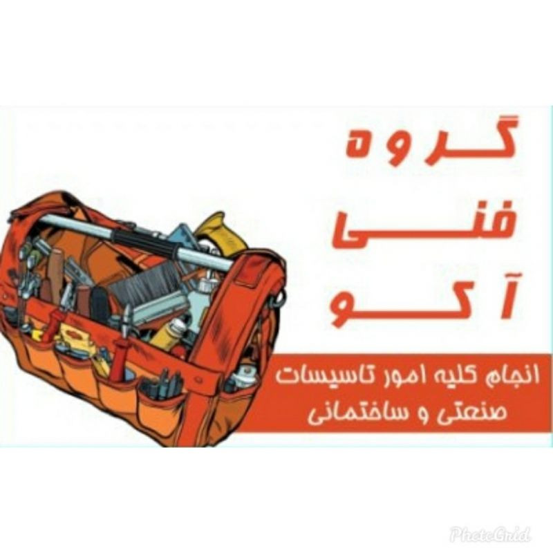 مسعود جمشیدی