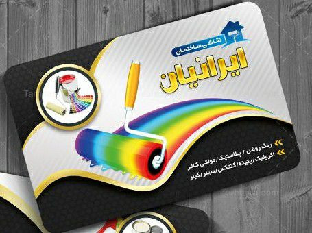provider user card avatar