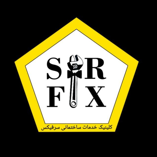 سرفیکس