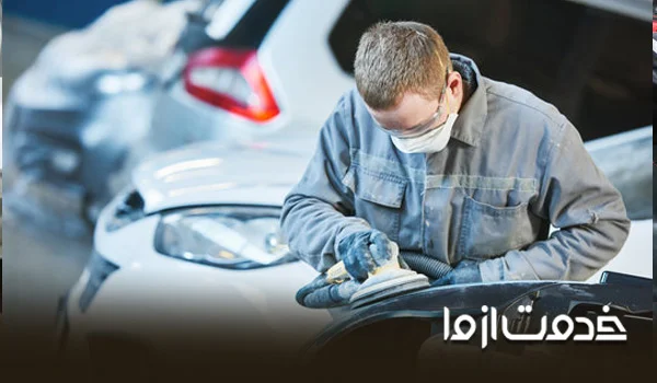 بهترین صافکار شیراز