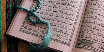 کلاس حفظ قرآن